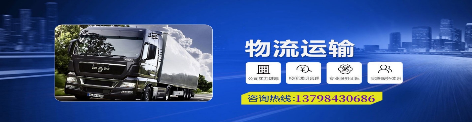 鄱阳县到香港物流公司,鄱阳县到台湾快递公司，鄱阳县澳门货运公司